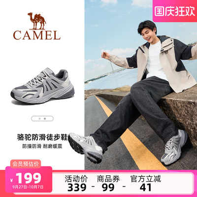 男鞋骆驼户外运动鞋防滑耐磨时尚