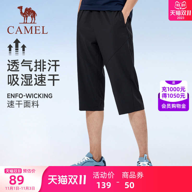 骆驼运动七分裤男夏新款健身跑步弹力百搭透气速干短裤女