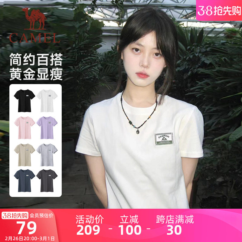 小红书同款骆驼夏日T恤女士正肩棉T夏季透气休闲运动显瘦短袖上衣