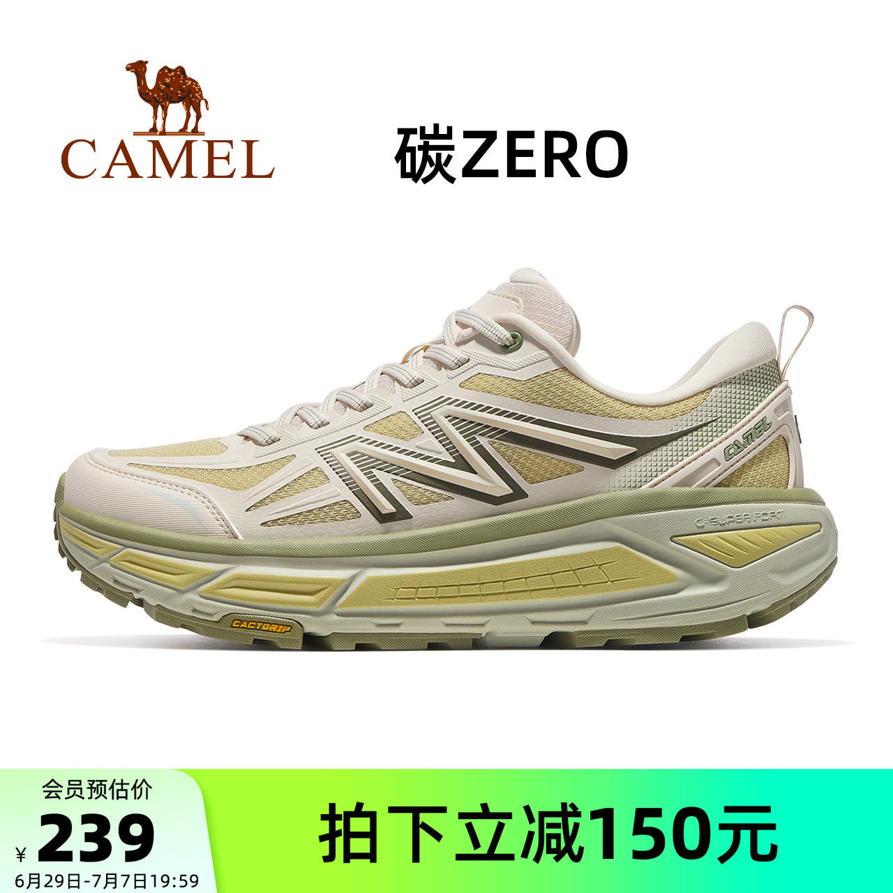 骆驼运动鞋跑步鞋男鞋