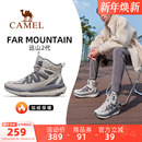 男款 加绒保暖休闲鞋 2025年秋冬新款 棉鞋 子 男鞋 骆驼远山2.0运动鞋