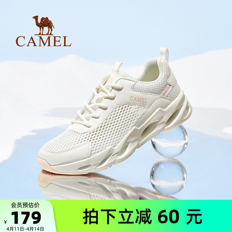 骆驼女鞋2026夏季新款运动鞋女款网面鞋透气镂空网鞋百搭休闲鞋子