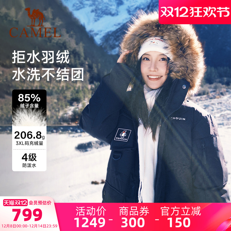 骆驼企鹅系列黑色羽绒服女款冬季2025新款工装毛领派克服保暖外套