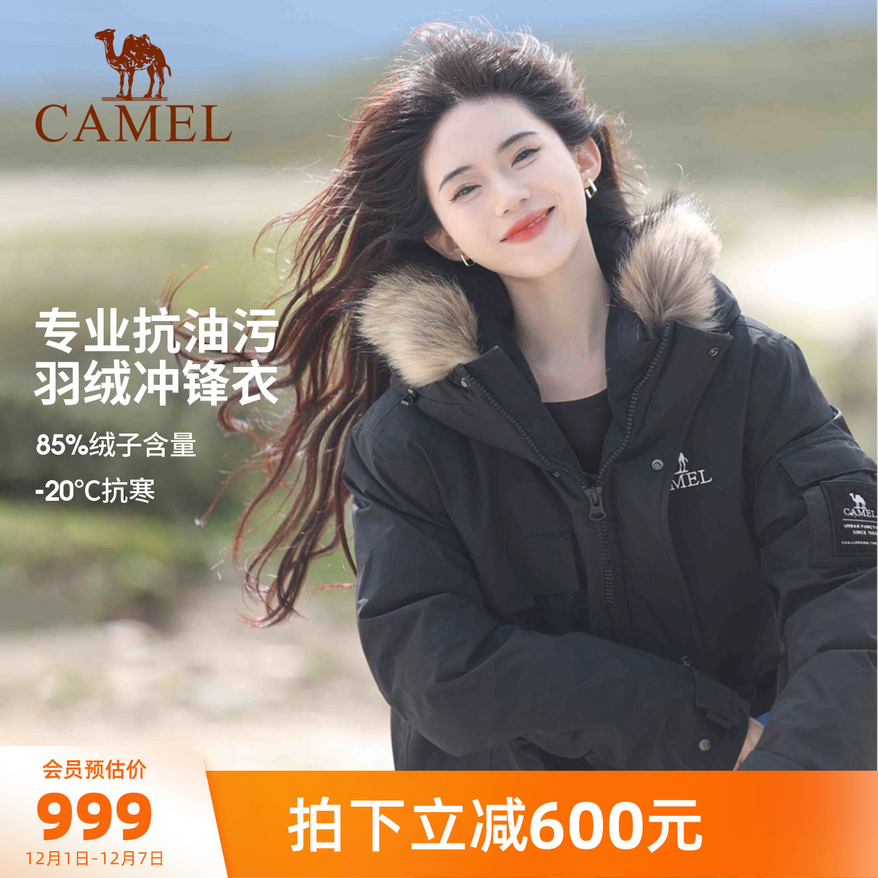 可拆卸貉子毛领 高领防风帽 工装大口袋