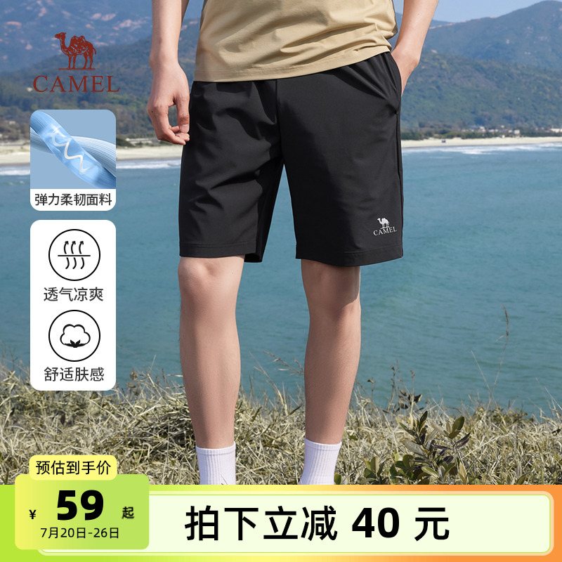 骆驼男装休闲短裤男夏2025宽松凉感户外运动情侣款弹力直筒五分裤