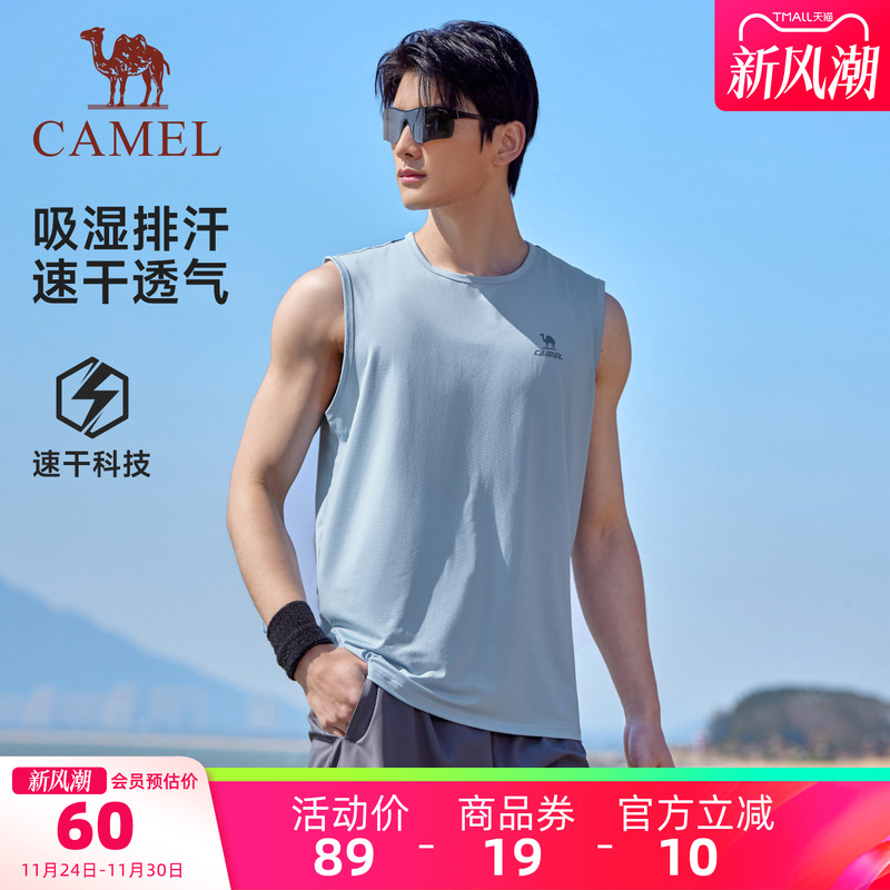 骆驼运动速干背心男2025夏季健身T恤透气吸汗无袖跑步篮球训练服