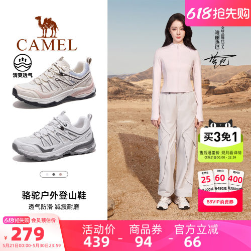 迪丽热巴同款骆驼凯旋2代登山鞋女士2026春夏季透气户外徒步鞋男
