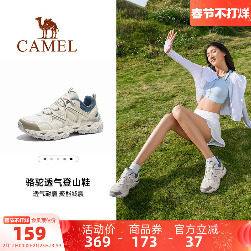 骆驼逸岩登山鞋女士秋季新款透气户外鞋防滑耐磨运动低帮徒步鞋女