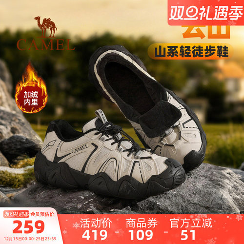 透气网布防撞鞋头软弹中底丑萌鞋