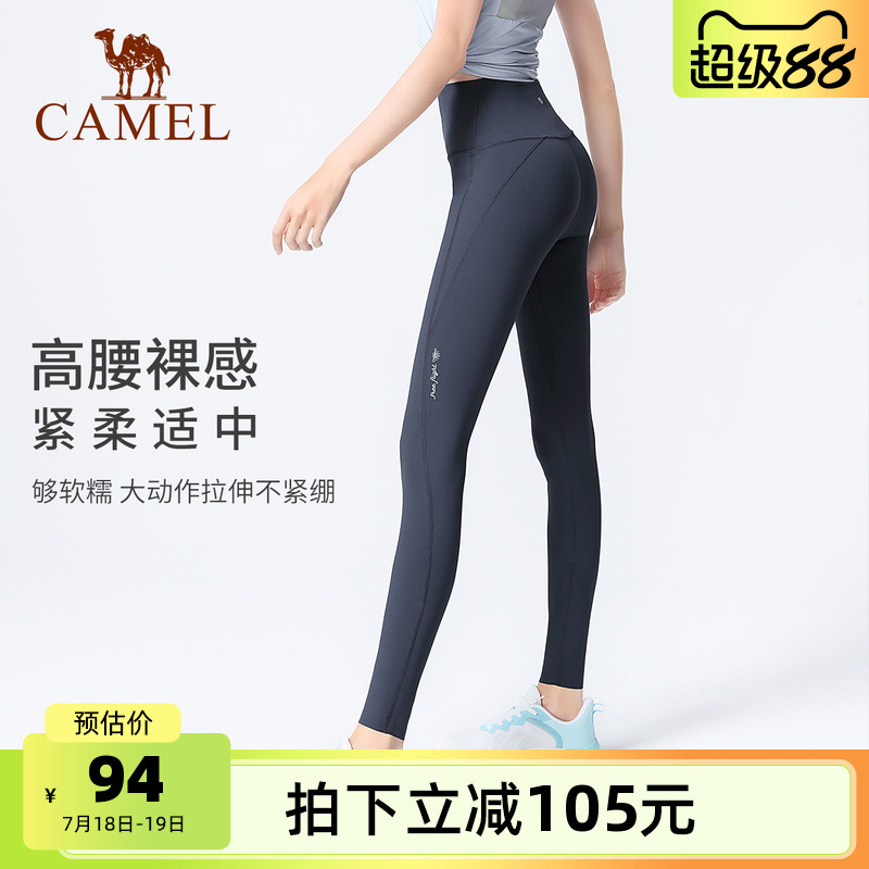 高腰提臀裸感无痕运动健身紧身裤