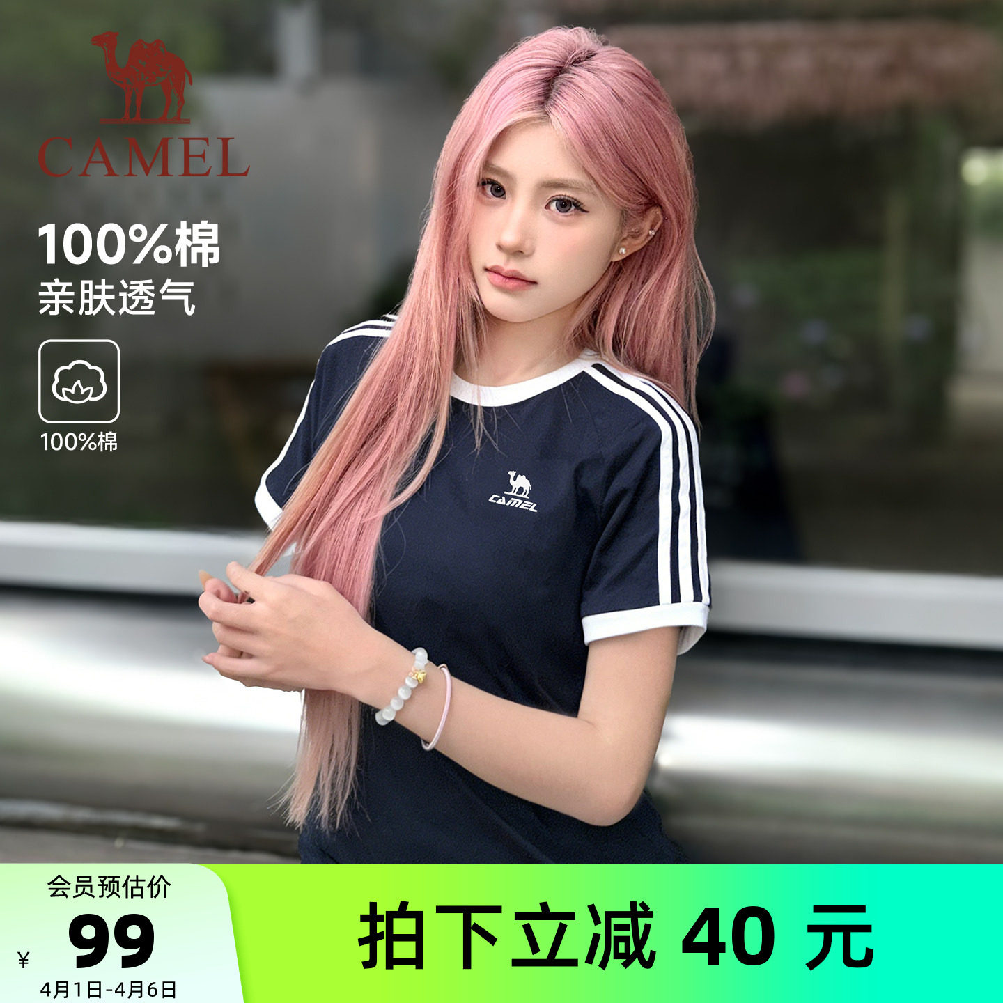 骆驼柔绵T神春夏季棉t恤女短袖圆领情侣复古宽松运动休闲上衣男