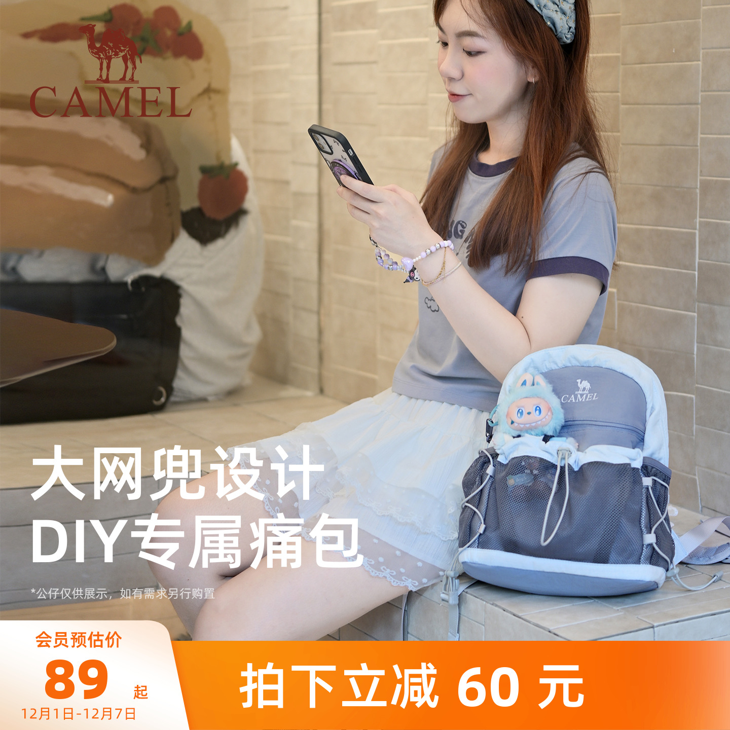 【萄气包】骆驼轻量化出游双肩包