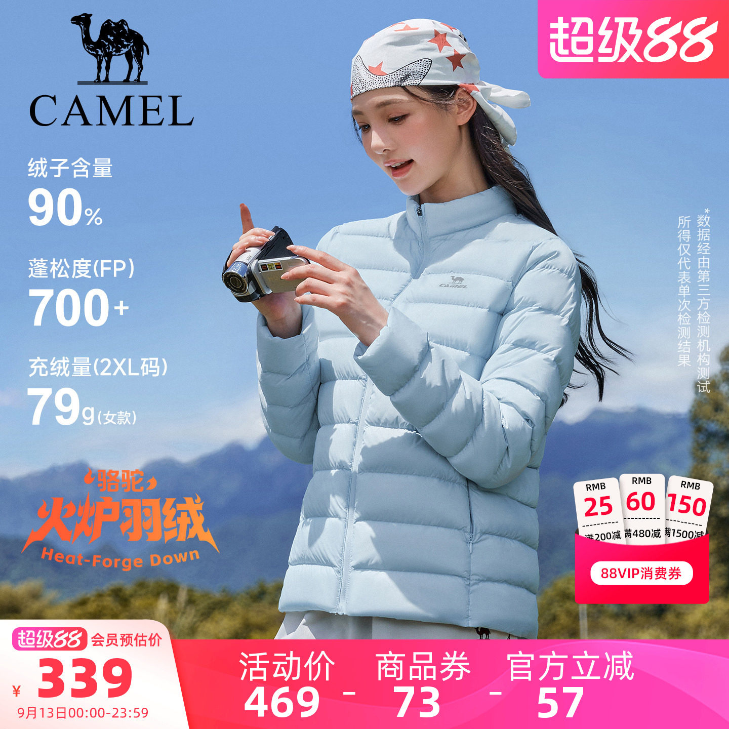 骆驼运动羽绒服面包服加厚保暖图片