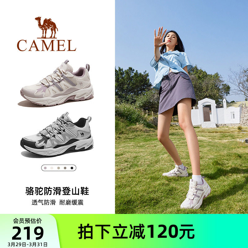 骆驼户外鞋祥龙登山鞋夏季女徒步防滑减震男户外休闲透气运动鞋子