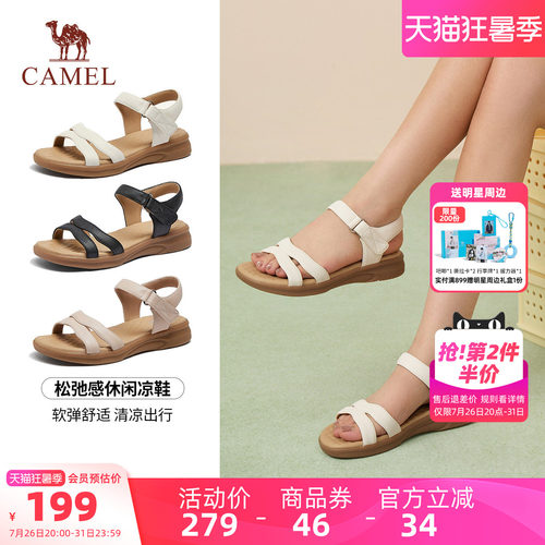 Camel/骆驼一字带妈妈平底凉鞋