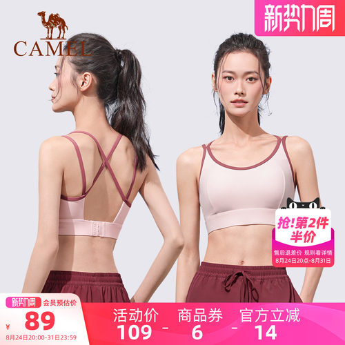 骆驼瑜伽内衣女速干透气吊带美背
