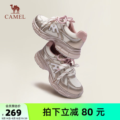 Camel/骆驼厚底复古运动老爹鞋