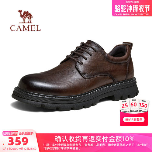 骆驼增高厚底防滑正装皮鞋男鞋