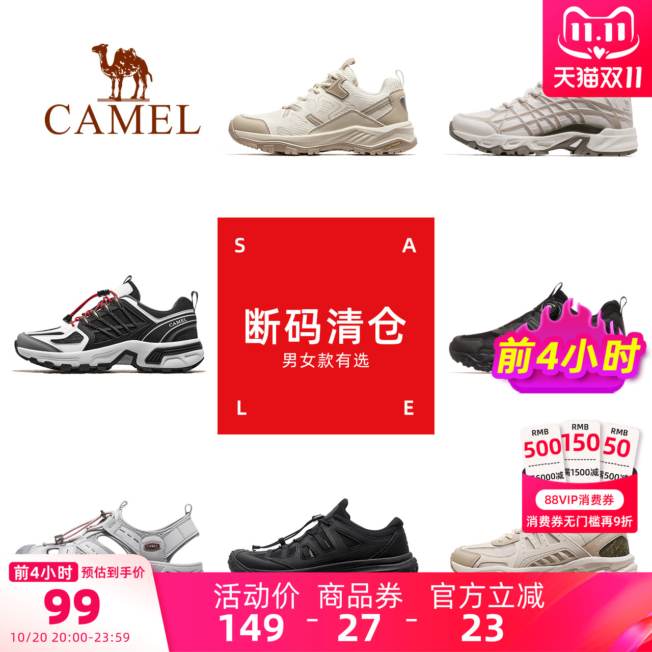 骆驼户外休闲鞋男士夏季薄款透气