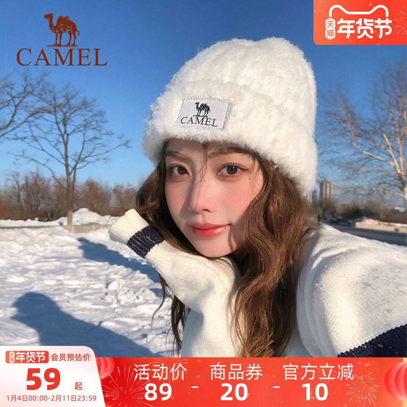 骆驼含羊毛针织帽冬季2025新款女冷帽高级感显脸小保暖防风毛线帽,服饰配件/皮带/帽子/围巾,帽子,淘宝优惠券,粉丝福利购,淘宝优惠卷