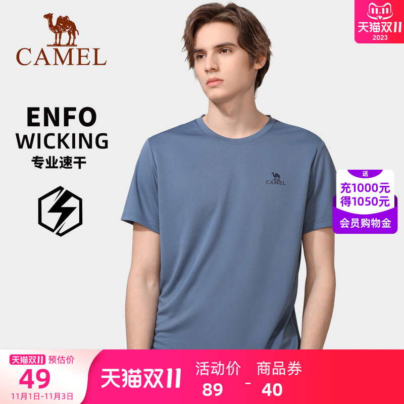 骆驼户外男速干t恤爸爸短袖夏季圆领纯色透气快干跑步T恤运动上衣
