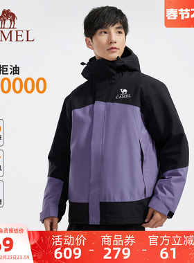 骆驼男装AK80硬壳防水棉服棉袄冬季男外套夹克徒步加厚户外登山服