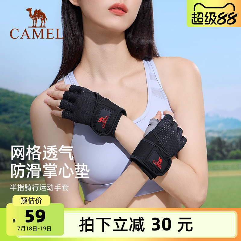 骆驼户外半指骑行手套女夏季透气防滑自行车专业透气防晒骑行手套