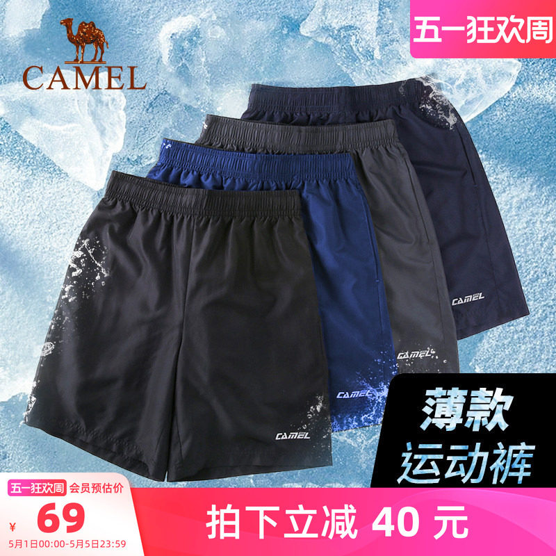 骆驼运动速干短裤男士夏季薄款冰丝宽松透气户外跑步休闲五分裤女