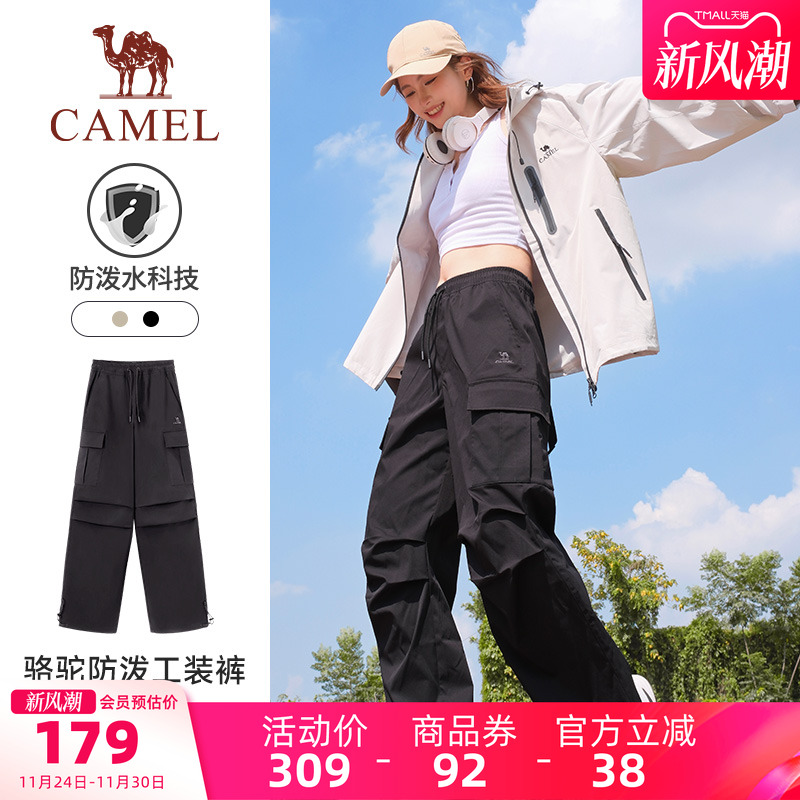 骆驼运动工装裤女2025春季梭织休闲女装长裤户外防泼水徒步登山裤