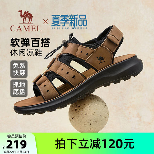 舒软牛皮革弹力束扣带回弹PU垫脚