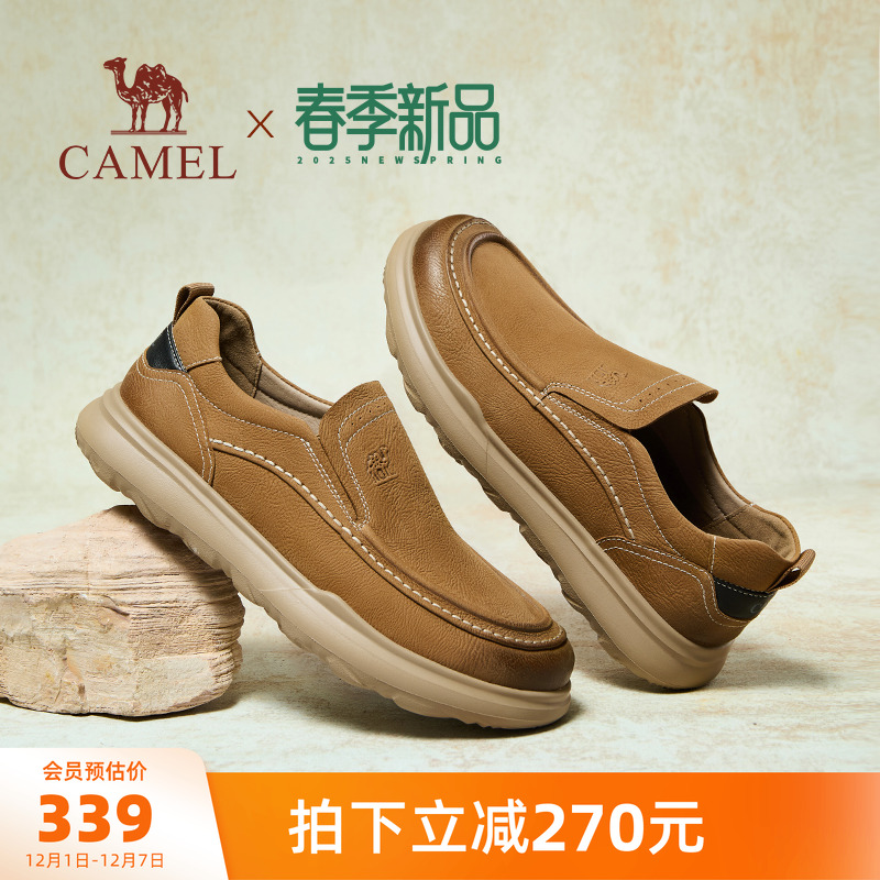 软韧牛皮鞋面闪穿乐福鞋口