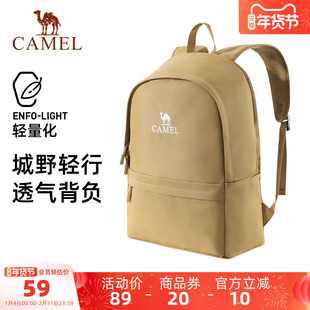 骆驼休闲双肩背包轻便通勤学生运动书包户外旅行旅游徒步登山包