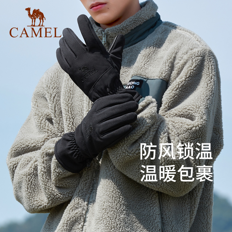 骆驼户外骑行滑雪手套男