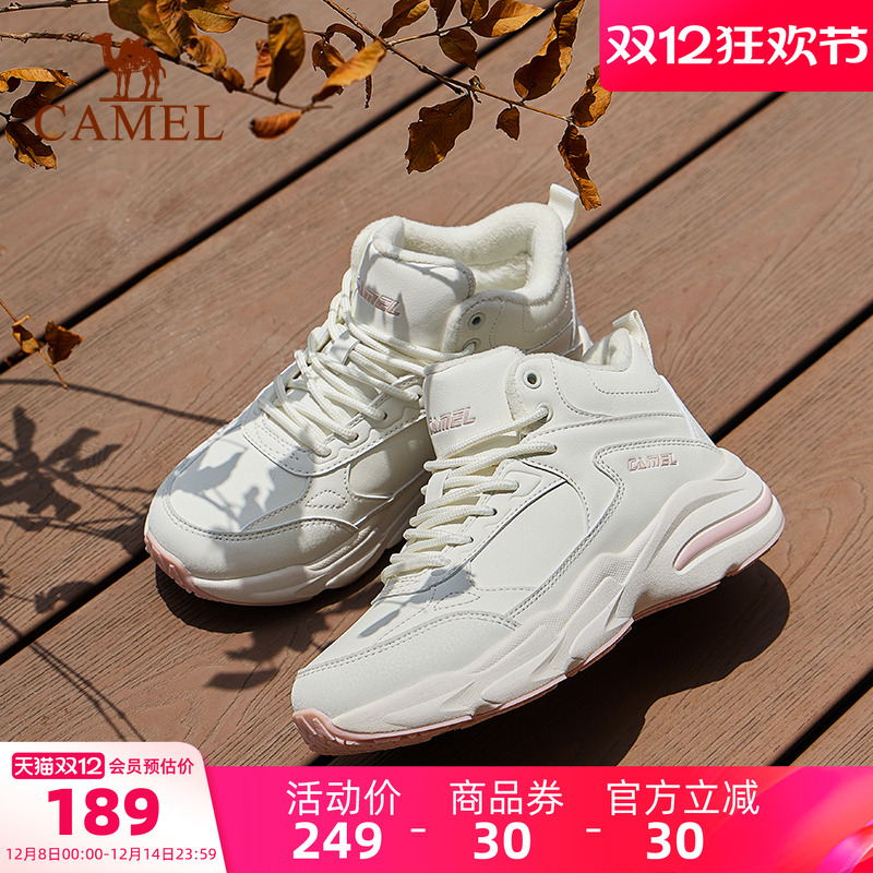 骆驼女鞋2025年秋冬新款厚底防泼水保暖舒适回弹时尚百搭休闲鞋女