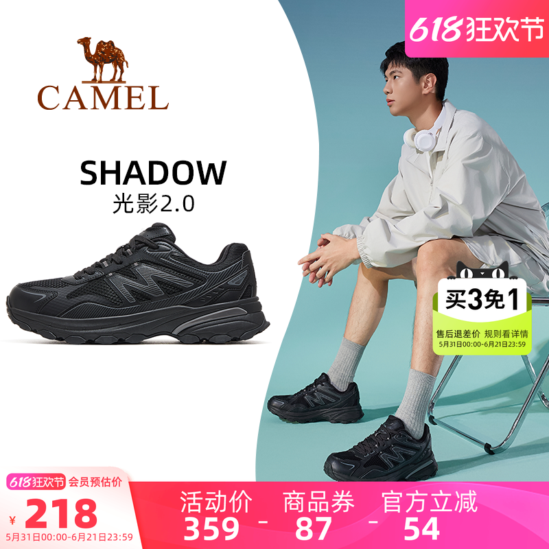 骆驼光影2.0运动鞋男2026春夏新款鞋子男鞋透气复古慢跑鞋休闲鞋