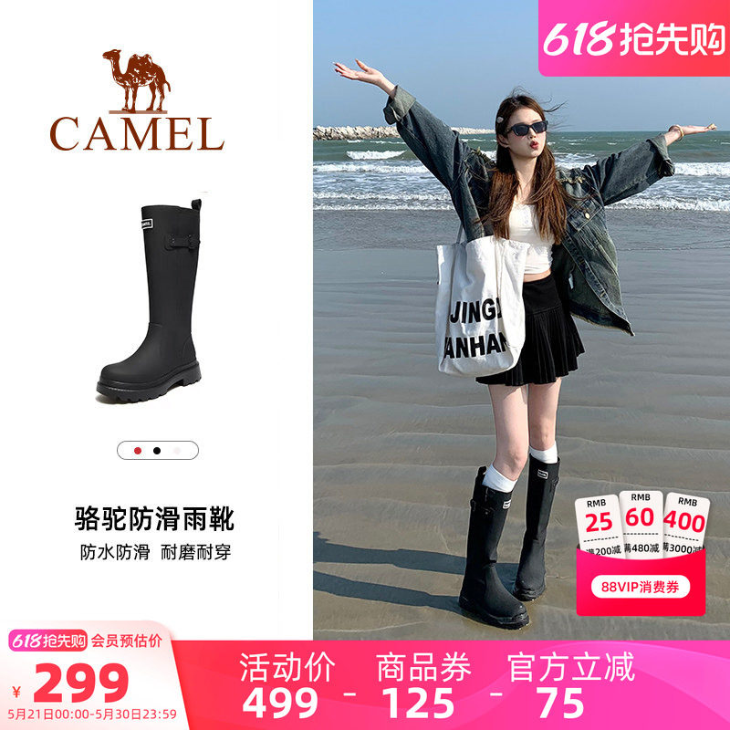 骆驼雨靴户外休闲女鞋经典英伦防水防滑马丁靴露营涉水长筒靴雨鞋