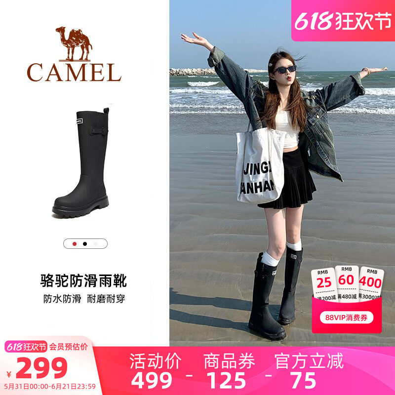 骆驼女鞋雨靴2026夏季新款长筒雨靴防水防滑马丁靴户外休闲鞋女
