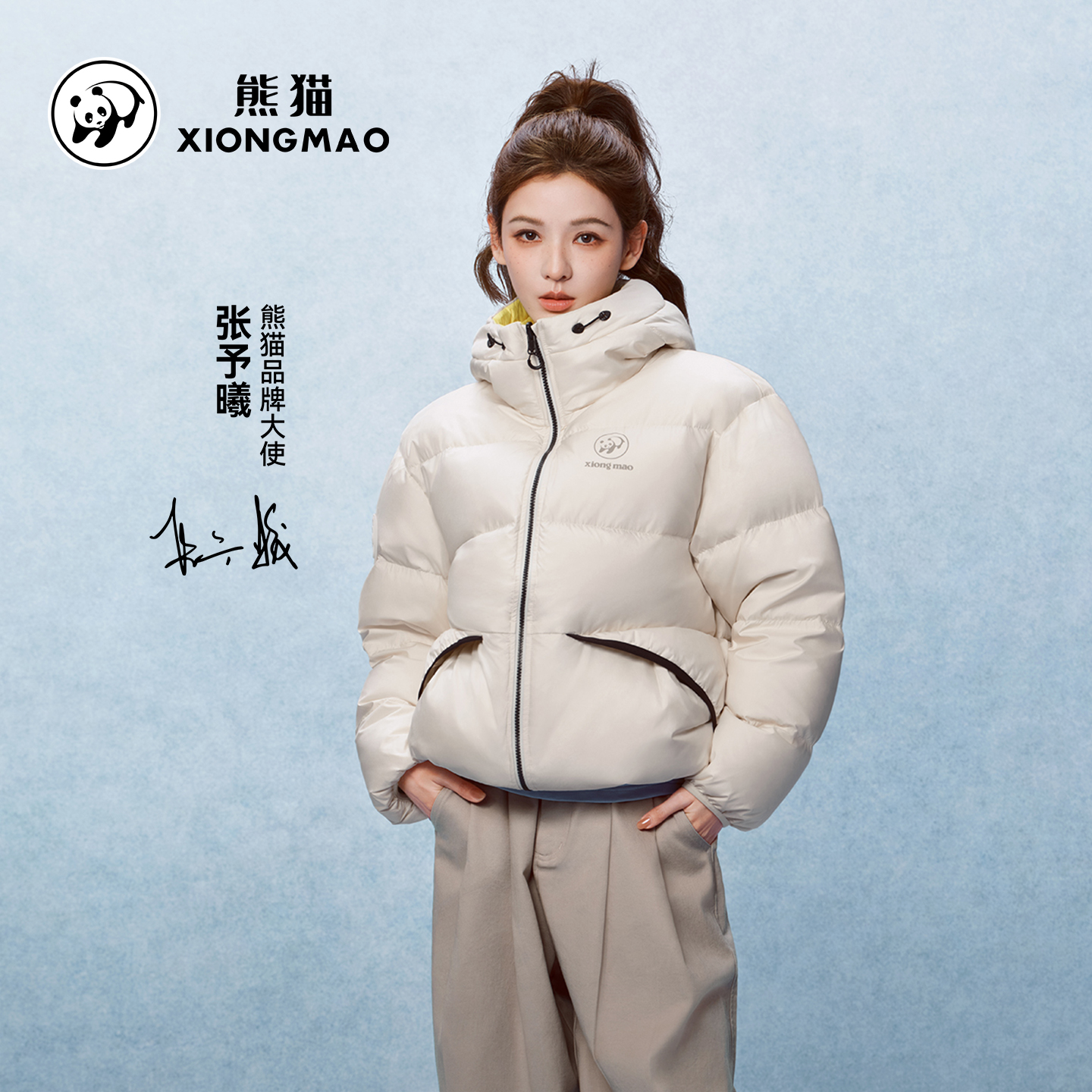 【好物专享】骆驼熊猫系列白色羽绒服女冬季2025新款双面穿面包服