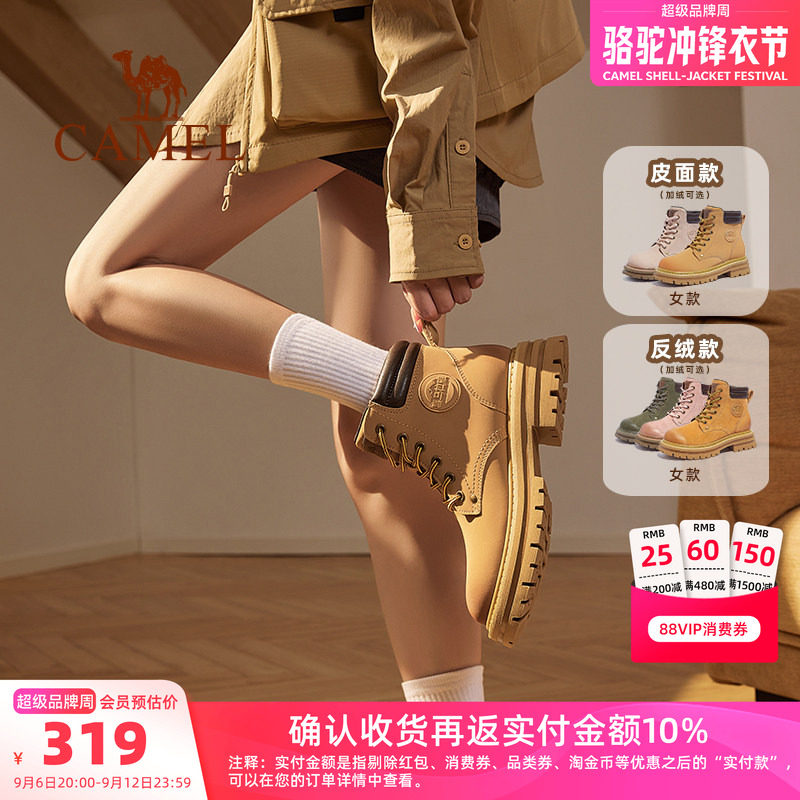Camel/骆驼马丁靴户外工装靴图片