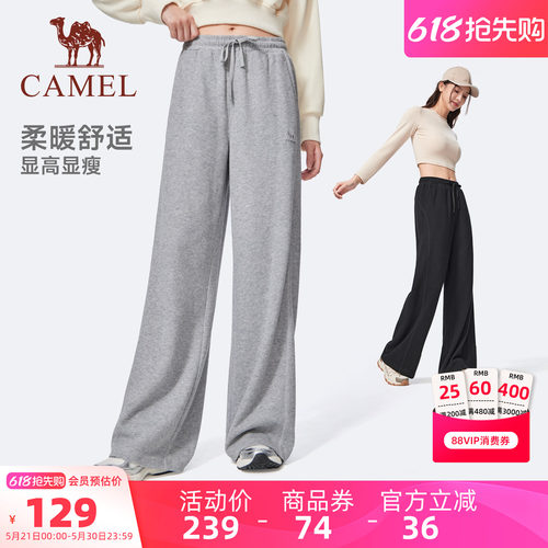 骆驼高腰阔腿裤女春秋季新款针织裤棉感运动宽松直筒休闲裤子