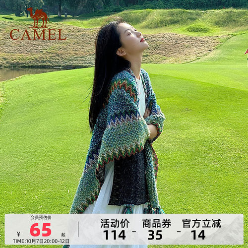 Camel/骆驼丽江旅游民族风披肩