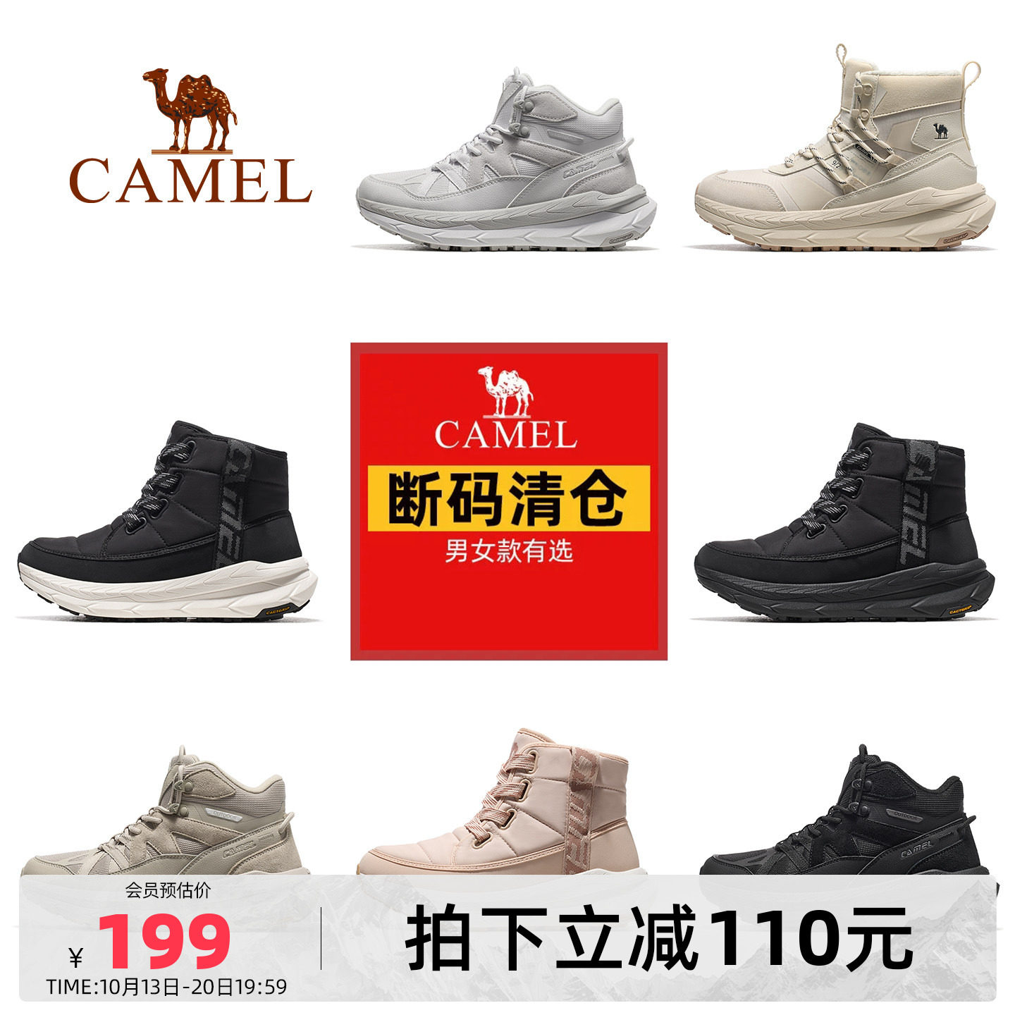 【断码清仓】骆驼运动鞋男女款休闲鞋透气百搭复古老爹鞋慢跑鞋子