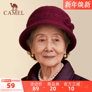 骆驼奶奶帽中老年人保暖加厚毛线帽女冬季 兔毛送妈妈老太太棉帽子
