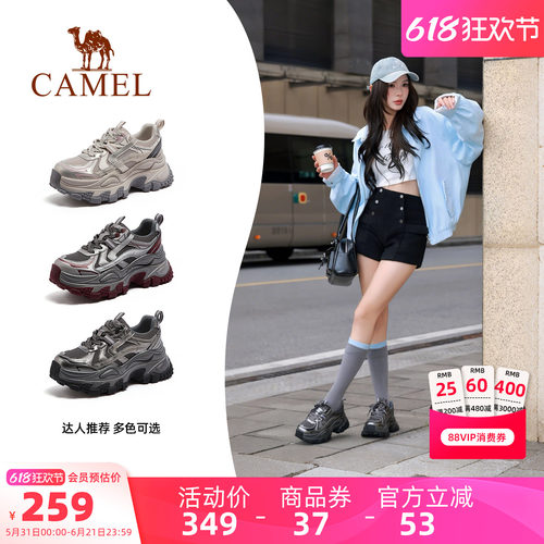 Camel/骆驼复古厚底老爹鞋