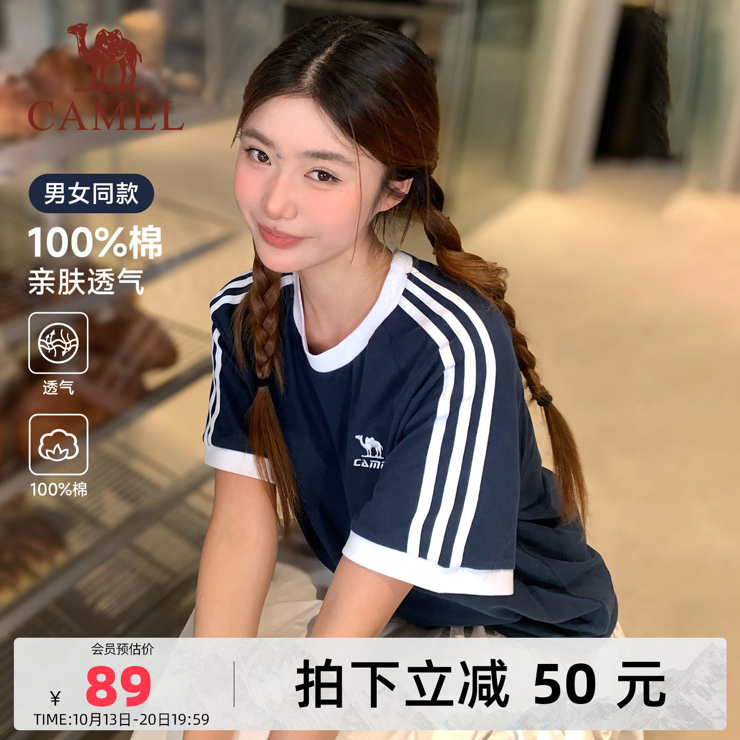 骆驼女装纯棉短袖T恤2026夏季新款百搭刺绣透气宽松休闲圆领上衣