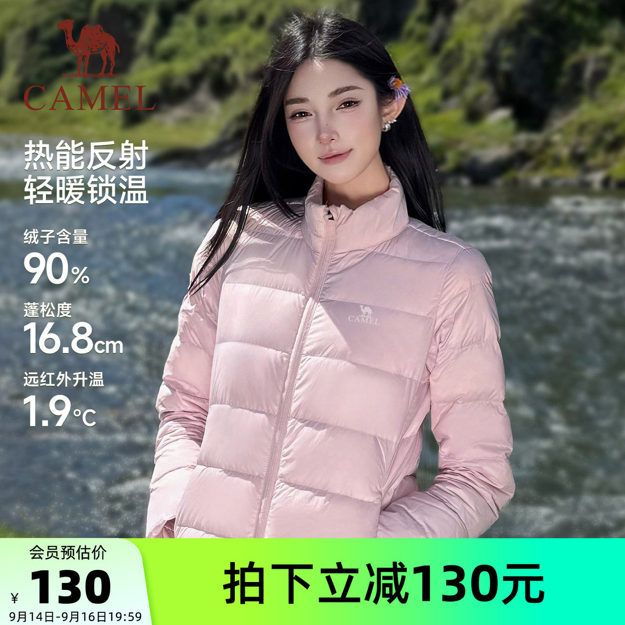骆驼女短款羽绒服加厚保暖立领男图片