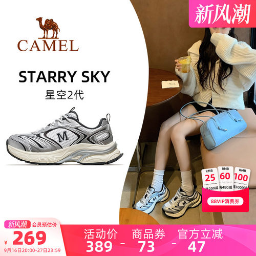骆驼星空2代运动鞋女鞋2026春夏新款跑步鞋子透气厚底老爹鞋女款