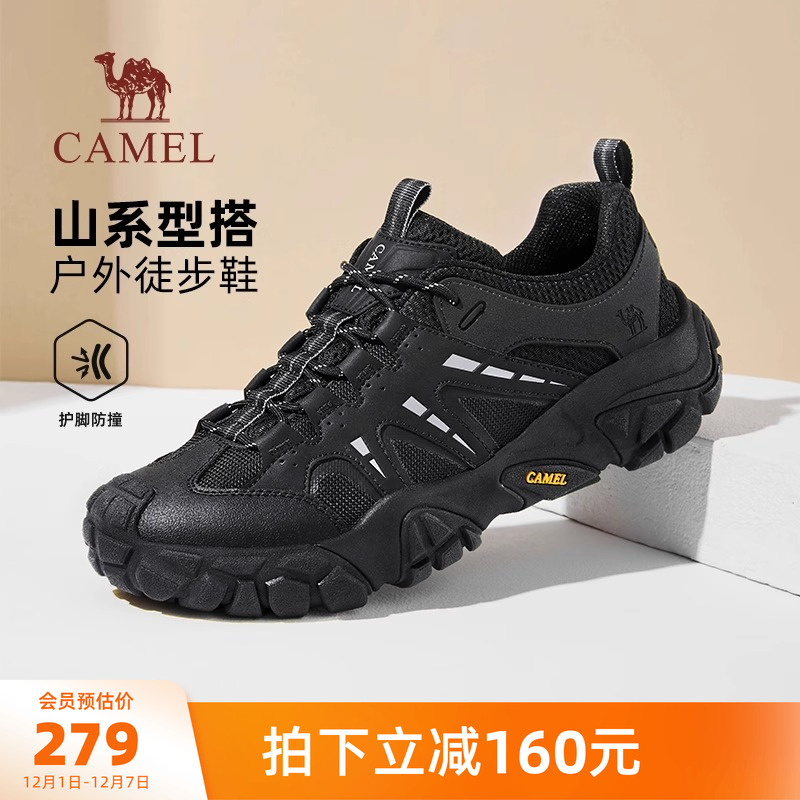 骆驼男鞋2025秋季新款休闲运动鞋