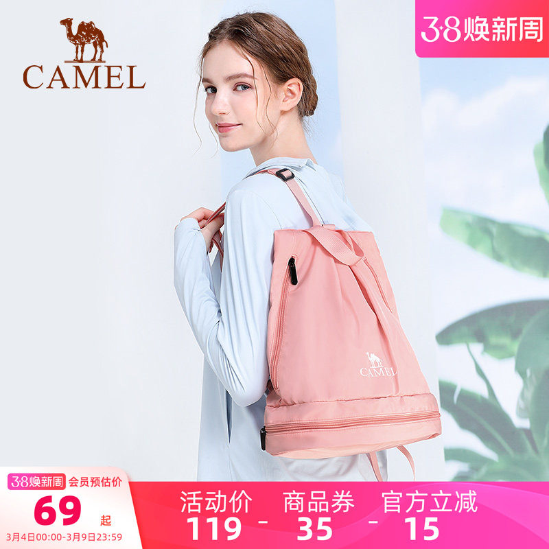 骆驼游泳包男女干湿分离包防水健身包背包双肩收纳包大儿童运动包