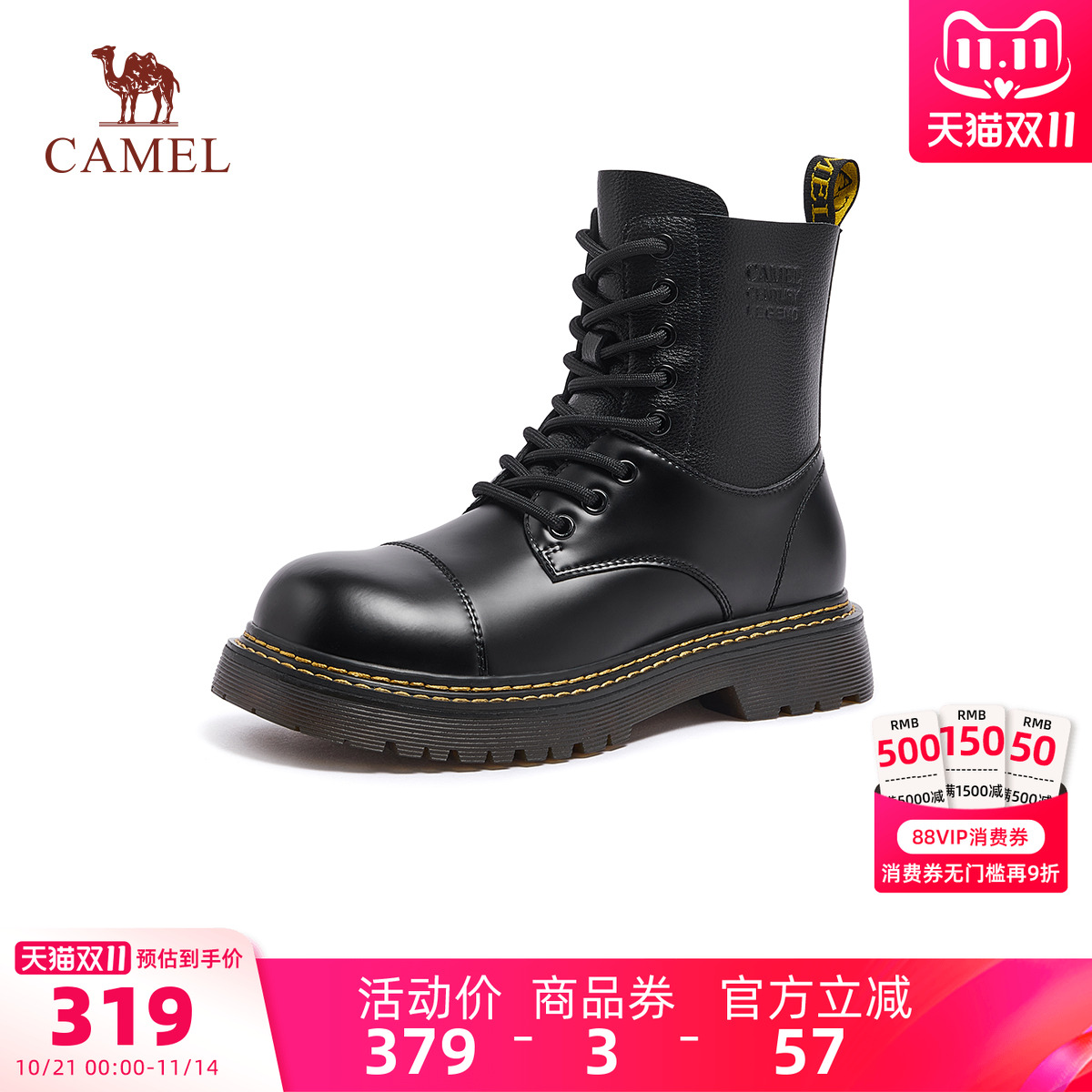 骆驼马丁靴2024年新款厚底短靴